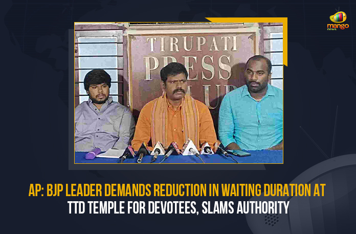 AP: BJP Leader Demands Reduction In Waiting Duration At TTD Temple For Devotees, Slams Authority