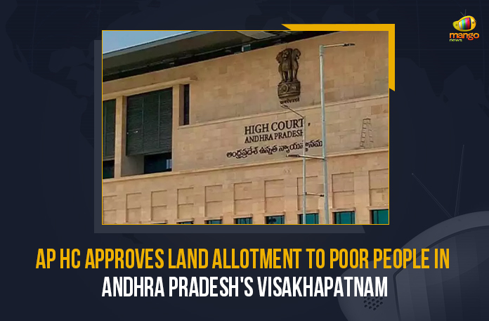 AP HC Approves Land Allotment To Poor People In Andhra Pradesh's Visakhapatnam, AP HC Approves Land Allotment To Poor People In Visakhapatnam, AP HC Approves Land Allotment To Poor People, Andhra Pradesh's Visakhapatnam, AP HC Approves Land Allotment, AP HC, Andhra Pradesh High Court, Andhra Pradesh, High Court, Poor People In Andhra Pradesh's Visakhapatnam, Poor People, Visakhapatnam, Land Allotment To Poor People, Mango News,