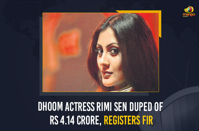 Dhoom Actress Rimi Sen Duped Of Rs 4.14 Crore Registers FIR Dhoom Actress Rimi Sen Duped Of Rs 4.14 Crore, Police Registers FIR, Dhoom Actress Rimi Sen, Dhoom Heroine Rimi Sen, Actress Rimi Sen, Heroine Rimi Sen, Rimi Sen, Rimi Sen Duped Of Rs 4.14 Crore, Bollywood actress Rimi Se, Bollywood Heroine Rimi Se, Khar police, Khar police Registers FIR, Mango News,