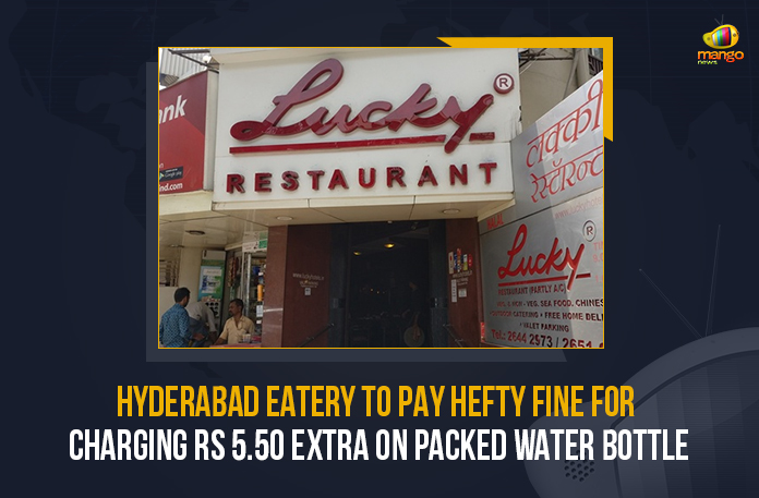 Hyderabad Eatery To Pay Hefty Fine For Charging Rs 5.50 Extra On Packed Water Bottle, Hyderabad Eatery To Pay Hefty Fine, Hefty Fine For Charging Rs 5.50 Extra On Packed Water Bottle, Charging Rs 5.50 Extra On Packed Water Bottle, Packed Water Bottle, Hyderabad Eatery, Hyderabad, Hyderabad Latest News, Hyderabad Latest Updates, 5.50 Extra On Packed Water Bottle, Water Bottle, Hyderabad Eatery, Lucky’s Biryani House in Hyderabad, Lucky’s Biryani House in Hyderabad was fined a hefty fine of Rs 55000 for charing extra for a water bottle, hefty fine of Rs 55000, Mango News,