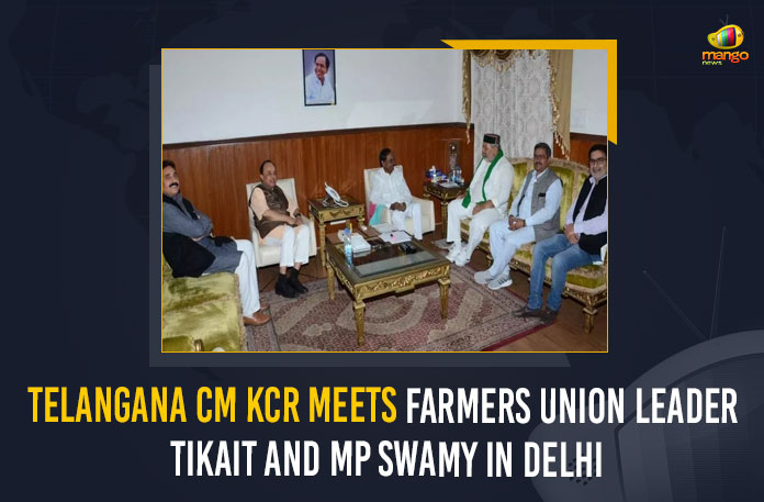 Telangana CM KCR Meets Farmers Union Leader Tikait And MP Swamy In Delhi, Telangana CM KCR Meets Farmers Union Leader Tikait And MP Swamy, MP Swamy, Farmers Union Leader Tikait, Farmers Union Leader, BJP MP Subramanian Swamy and Rakesh Tikait Meets Telangana CM KCR at Delhi, BJP MP Subramanian Swamy, Rakesh Tikait, BJP MP Subramanian Swamy and Rakesh Tikait Meets Telangana CM KCR, Rakesh Tikait Meets Telangana CM KCR at Delhi, BJP MP Subramanian Swamy Meets Telangana CM KCR at Delhi, BJP MP, CM KCR Delhi Tour, CM KCR Likely to Meet BJP MP Subramanian Swamy and Rakesh Tikait, KCR Delhi Tour, Delhi Tour, Telangana CM KCR, CM KCR, Telangana, Chief minister, Chief minister Of Telangana, KCR, Mango News,