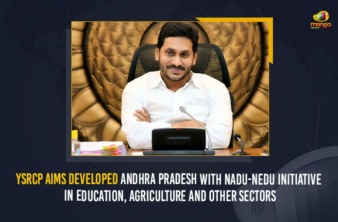 YSRCP Aims To Develop Andhra Pradesh With Nadu-Nedu Initiative In Education Agriculture And Other Sectors, YSRCP Aims To Develop Andhra Pradesh With Nadu-Nedu Initiative In Education Sector, YSRCP Aims To Develop Andhra Pradesh With Nadu-Nedu Initiative In Agriculture Sector, YSRCP Aims To Develop Andhra Pradesh With Nadu-Nedu Initiative In Other Sectors, YSRCP Aims To Develop Andhra Pradesh With Nadu-Nedu Initiative, Nadu-Nedu, YSRCP, Andhra Pradesh, Nadu-Nedu Latest News, Nadu-Nedu Latest Updates, Nadu-Nedu Live Updates, Yuvajana Sramika Rythu Congress Party, Yuvajana Sramika Rythu Congress Party To Develop Andhra Pradesh With Nadu-Nedu Initiative, Mango News,