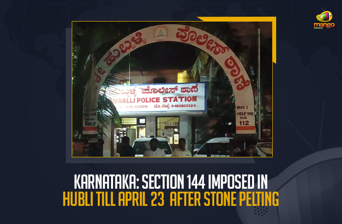 Karnataka Section 144 Imposed In Hubli Till April 23 After Stone Pelting, Karnataka Police imposed Section 144 of the Code of Criminal Procedure in Hubli City, Section 144 Imposed In Hubli Till April 23 After Stone Pelting, Stone Pelting, Stone Pelting In Hubli, Hubli Stone Pelting, Section 144 Imposed In Karnataka, Karnataka Section 144 Imposed, Section 144 has been imposed in the view of the recent clash outside the Hubli Police Station, Hubli Police Station, Section 144, Section 144 News, Section 144 Latest News, Section 144 Latest Updates, Section 144 Live Updates, Mango News,