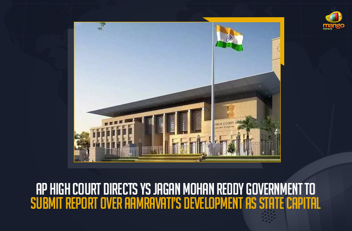 AP High Court Directs YS Jagan Mohan Reddy Government To Submit Report Over Aamravati’s Development As State Capital, Andhra Pradesh HC directs State to file status report on Aamravati’s Development As State Capital, Aamravati’s Development As State Capital, AP High Court Directs YS Jagan Mohan Reddy Government, YS Jagan Mohan Reddy Government, YSRCP Government, YSRCP Govt, Report Over Aamravati’s Development As State Capital, State Capital, Report Over Aamravati’s Development, AP High Court, Andhra Pradesh HC, Andhra Pradesh High Court, Andhra Pradesh High Court directed the State to construct and develop Amaravati capital city, Amaravati capital city, Amaravati capital city News, Amaravati capital city Latest News, Amaravati capital city Latest Updates, Mango News,
