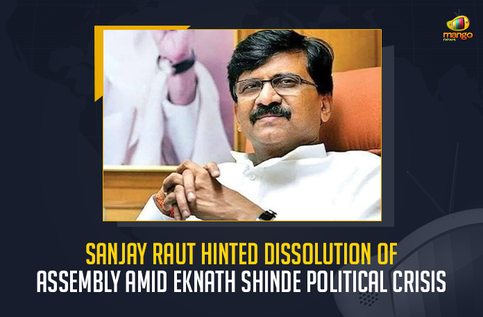 Sanjay Raut Hinted Dissolution Of Assembly Amid Eknath Shinde Political Crisis, Sanjay Raut Hinted Dissolution Of Assembly, Eknath Shinde Political Crisis, Sanjay Raut Hinted, Dissolution Of Assembly, political issue between the Shiv Sena party and its Members of the Legislative Assembly, political issue between the Shiv Sena party and its MLAs, Shiv Sena party, Shiv Sena party MLAs, political issue, Eknath Shinde Political Crisis News, Eknath Shinde Political Crisis Latest News, Eknath Shinde Political Crisis Latest Updates, Eknath Shinde Political Crisis Live Updates, Assembly, Mango News,