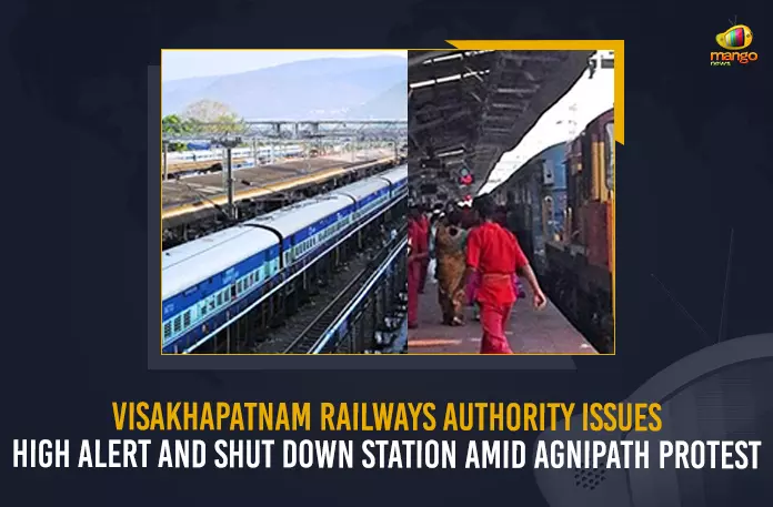 Visakhapatnam Railways Authority Issues High Alert And Shut Down Station Amid Agnipath Protest, Visakhapatnam Railways Authority Issues High Alert On Station, Visakhapatnam Railways Authority Shut Down Station Amid Agnipath Protest, Central Government’s Agnipath Army recruitment scheme, Amid Agnipath Protest, Visakhapatnam Railways Authority, Visakhapatnam Railway Station, Agnipath Protests Live Updates, Agnipath Issue,Agnipath Protests, Agnipath protests in Telangana, Agnipath Scheme, Agnipath Scheme Updates, Agnipath, Agnipath Protests Highlights, #AgnipathScheme, #AgnipathRecruitmentScheme, #AgnipathSchemeProtest, #Agnipath, Agnipath Army Recruitment Scheme News, Agnipath Army Recruitment Scheme Latest News, Agnipath Army Recruitment Scheme Latest Updates, Agnipath Army Recruitment Scheme Live Updates, Mango News,