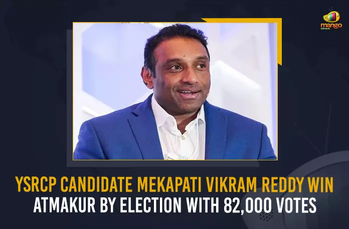 YSRCP Candidate Mekapati Vikram Reddy Win Atmakur By Election With 82,000 Votes