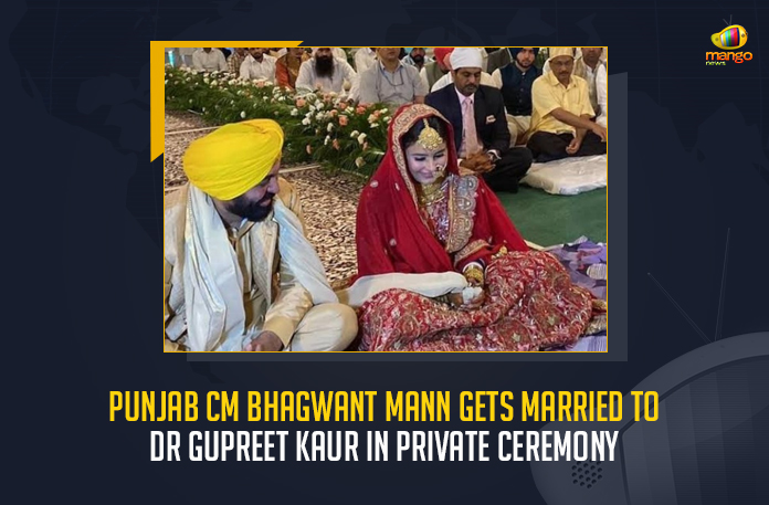 Punjab CM Bhagwant Mann Gets Married To Dr Gupreet Kaur In Private Ceremony, Punjab CM Bhagwant Mann Marries Gurpreet Kaur Today AAP Chief Arvind Kejriwal and MP Raghav Chadha Attends, AAP Chief Arvind Kejriwal and MP Raghav Chadha Attends, Punjab CM Bhagwant Mann Marries Gurpreet Kaur Today MP Raghav Chadha Attends, Punjab CM Bhagwant Mann Marries Gurpreet Kaur Today AAP Chief Arvind Kejriwal, Punjab CM Bhagwant Mann Marries Gurpreet Kaur, Punjab CM Bhagwant Mann To Get Marry Dr Gurpreet Kaur Tomorrow AAP Chief Arvind Kejriwal will Attend, AAP Chief Arvind Kejriwal will Attend, Punjab CM Bhagwant Mann To Get Marry Dr Gurpreet Kaur Tomorrow, Punjab CM Bhagwant Mann To Get Married On July 7, CM Bhagwant Mann To Get Married On July 7, Bhagwant Mann To Get Married On July 7, Punjab CM To Get Married On July 7, Punjab Chief Minister Bhagwant Mann will tie the nuptial knot for the second time, Bhagwant Mann will tie the nuptial knot for the second time, Bhagwant Mann separated from his first wife in 2015, chief minister is getting married in a private ceremony here tomorrow, He will tie the knot with Gurpreet Kaur, Punjab chief minister Bhagwant Mann, chief minister Bhagwant Mann, Punjab CM Bhagwant Mann, Bhagwant Mann, Delhi Chief Minister and AAP national convener Arvind Kejriwal, AAP national convener Arvind Kejriwal, Delhi Chief Minister Arvind Kejriwal, AAP Chief Arvind Kejriwal, Arvind Kejriwal, Punjab CM Bhagwant Mann marriage News, Punjab CM Bhagwant Mann marriage Latest News, Punjab CM Bhagwant Mann marriage Latest Updates, Punjab CM Bhagwant Mann marriage Live Updates, Mango News,