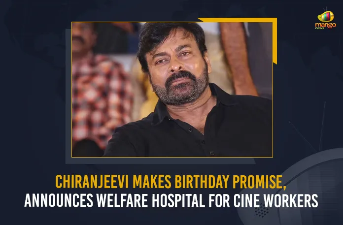 Chiranjeevi Makes Birthday Promise Announces Welfare Hospital For Cine Workers, Chiranjeevi Announces Welfare Hospital For Cine Workers, Chiranjeevi Makes Birthday Promise, Welfare Hospital For Cine Workers, Welfare Hospital, Tollywood Megastar Chiranjeevi, Mega Star Chiranjeevi, Celebrity Cricket, Mega Carnival event, Mega Carnival 2022, 2022 Mega Carnival, Mega Carnival, Mega Carnival event News, Mega Carnival event Latest News And Updates, Mega Carnival event Live Updates, Mango News,