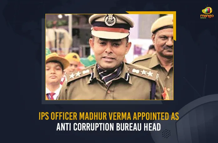 Senior IPS officer Madhur Verma has been appointed as the new head of the Anti-Corruption Branch, Madhur Verma was an additional commissioner in the Delhi police’s armed police department, Madhur Verma senior Indian Public Service Officer was appointed as the head of the Anti Corruption Branch, IPS Officer Madhur Verma Appointed As Anti Corruption Bureau Head, Madhur Verma Appointed As Anti Corruption Bureau Head, senior Indian Public Service Officer Madhur Verma, head of the Anti Corruption Branch, Anti Corruption Bureau Head, Senior IPS officer Madhur Verma, IPS officer Madhur Verma, IPS Madhur Verma, IPS Madhur Verma News, IPS Madhur Verma Latest News, IPS Madhur Verma Latest Updates, IPS Madhur Verma Live Updates, Mango News,