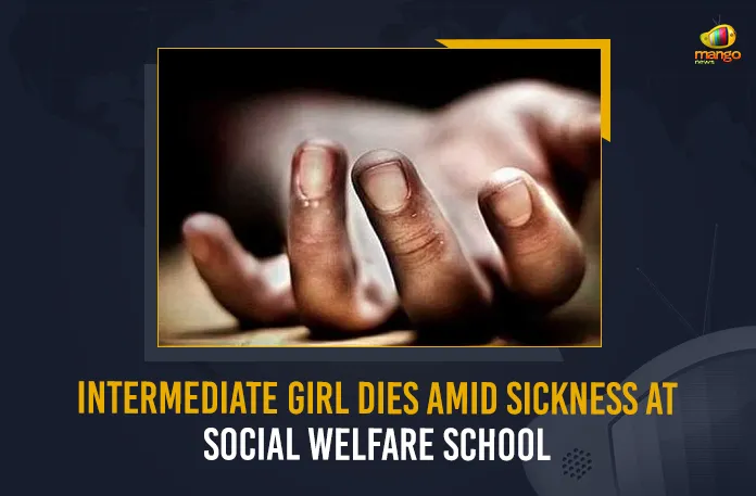 Intermediate Girl Dies Amid Sickness At Social Welfare School, Social Welfare Residential School, Akhila was reportedly suffering from some gynecological issues, Intermediate girl student died in the Social Welfare Residential School, Intermediate girl dies due to sickness, Intermediate Girl ends life in Social Welfare Residential School, gynecological issues, Intermediate girl, Social Welfare Residential School News, Social Welfare Residential School Latest News And Updates, Social Welfare Residential School Live Updates, Mango News,
