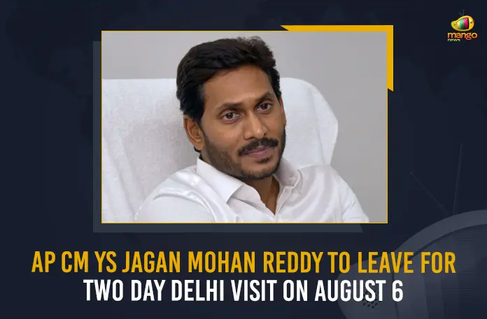 AP CM YS Jagan Mohan Reddy To Leave For Two Day Delhi Visit On August 6, YS Jagan Mohan Reddy To Leave For Two Day Delhi Visit On August 6, AP CM To Leave For Two Day Delhi Visit On August 6, YS Jagan To Leave For Two Day Delhi Visit On August 6, AP CM YS Jagan To Leave For Two Day Delhi Visit On August 6, AP CM YS Jagan 2 Day Delhi Visit, AP CM YS Jagan 2 Day Delhi Tour News, AP CM YS Jagan 2 Day Delhi Tour Latest News, AP CM YS Jagan 2 Day Delhi Tour Latest Updates, AP CM YS Jagan 2 Day Delhi Tour Live Updates, AP CM YS Jagan Mohan Reddy, CM YS Jagan Mohan Reddy, AP CM YS Jagan, YS Jagan Mohan Reddy, Jagan Mohan Reddy, YS Jagan, CM Jagan, CM YS Jagan, Mango News,