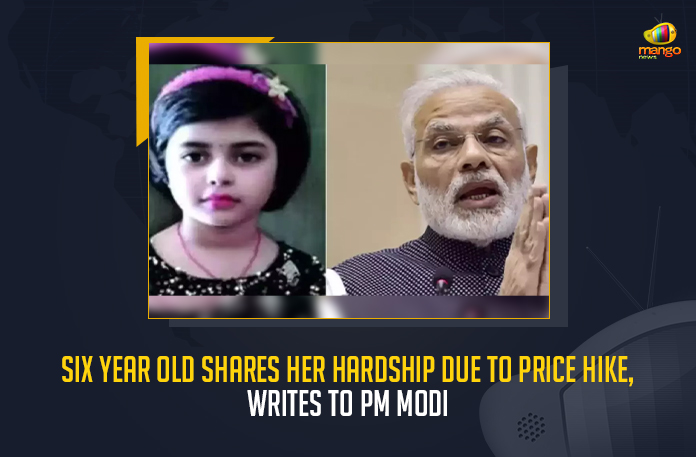 Six Year Old Shares Her Hardship Due To Price Hike Writes To PM Modi, Six Year Old Writes To PM Modi, Six Year Old Shares Her Hardship Due To Price Hike, a six year old girl Kriti Dubey studying in class 1 has written a letter to Prime Minister Narendra Modi, Kriti Dubey studying in class 1 has written a letter to Prime Minister Narendra Modi, letter to Prime Minister Narendra Modi, Kriti Dubey wrote to Prime Minister Narendra Modi about the hardship she is facing due to the price rise, 6-year-old girl's innocent complain to PM Modi, six year old girl Kriti Dubey News, six year old girl Kriti Dubey Latest News, six year old girl Kriti Dubey Latest Updates, six year old girl Kriti Dubey Live Updates, PM Narendra Modi, Narendra Modi, Prime Minister Narendra Modi, Prime Minister Of India, Narendra Modi Prime Minister Of India, Prime Minister Of India Narendra Modi, Mango News,
