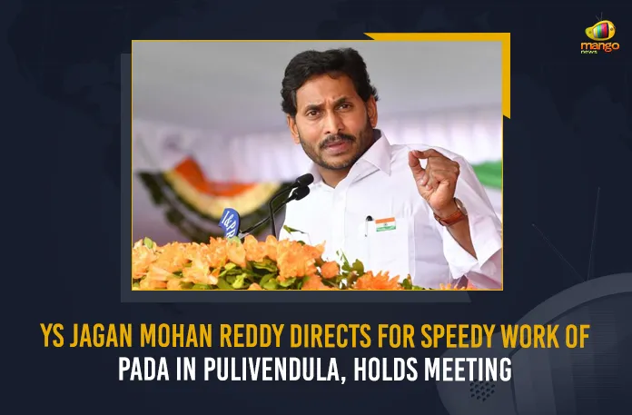 YS Jagan Mohan Reddy Directs For Speedy Work Of PADA In Pulivendula Holds Meeting, AP CM YS Jagan Mohan Reddy Holds Meeting, Pulivendula PADA, Speedy Work Of PADA In Pulivendula, PADA development works, Pulivendula city centre works, Pulivendula Urban Development Authority, Pulivendula, AP CM YS Jagan Mohan Reddy, YS Jagan Mohan Reddy, PADA development works News, PADA development works Latest News And Updates, PADA development works Live Updates, Mango News,