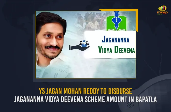 YS Jagan Mohan Reddy To Disburse Jagananna Vidya Deevena Scheme Funds In Bapatla