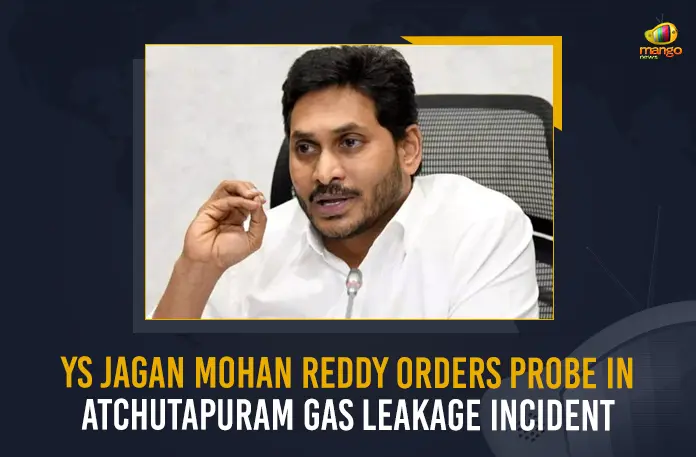 YS Jagan Mohan Reddy Orders Probe In Atchutapuram Gas Leakage Incident, AP CM YS Jagan Mohan Reddy Orders Probe In Atchutapuram Gas Leakage Incident, AP CM YS Jagan Orders Probe In Atchutapuram Gas Leakage Incident, YS Jagan Orders Probe In Atchutapuram Gas Leakage Incident, AP CM Orders Probe In Atchutapuram Gas Leakage Incident, Probe In Atchutapuram Gas Leakage Incident, Atchutapuram Gas Leakage Incident, toxic gas leak incident in Atchutapuram SEZ, Atchutapuram SEZ, toxic gas leak incident in Vizag, Atchutapuram Gas Leakage Incident News, Atchutapuram Gas Leakage Incident Latest News, Atchutapuram Gas Leakage Incident Latest Updates, Atchutapuram Gas Leakage Incident Live Updates, AP CM YS Jagan Mohan Reddy, CM YS Jagan Mohan Reddy, AP CM YS Jagan, YS Jagan Mohan Reddy, Jagan Mohan Reddy, YS Jagan, CM Jagan, CM YS Jagan, Mango News,