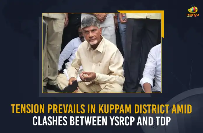 Tension Prevails In Kuppam District Amid Clashes Between YSRCP And TDP, AP Once Again High Tension Prevails in Kuppam During TDP Chief Chandrababu Second Day Tour, TDP Chief Chandrababu Second Day Tour In Kuppam, AP Once Again High Tension Prevails in Kuppam, High Tension Prevails in Kuppam, TDP Chief Chandrababu Kuppam Visit, Chandrababu Kuppam Tour, TDP Chief Chandrababu, Nara Chandrababu Naidu, Kuppam, Chandrababu Kuppam Tour News, Chandrababu Kuppam Tour Latest News And Updates, Chandrababu Kuppam Tour Live Updates, Mango News,
