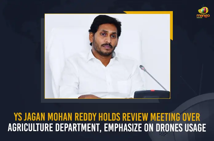 YS Jagan Mohan Reddy Holds Review Meeting Over Agriculture Department Emphasize On Drones Usage, AP CM YS Jagan Mohan Reddy Held Review Meet on Agriculture Department at Tadepalli Camp Office Today, CM YS Jagan Mohan Reddy Held Review Meet on Agriculture Department at Tadepalli Camp Office Today, YS Jagan Mohan Reddy Held Review Meet on Agriculture Department at Tadepalli Camp Office Today, AP CM Held Review Meet on Agriculture Department at Tadepalli Camp Office Today, AP CM YS Jagan Held Review Meet on Agriculture Department at Tadepalli Camp Office Today, Review Meet on Agriculture Department at Tadepalli Camp Office, Tadepalli Camp Office, Review Meet on Agriculture Department, Agriculture Department Review Meet, AP Agriculture Department, Agriculture Department, AP Agriculture Department News, AP Agriculture Department Latest News, AP Agriculture Department Latest Updates, AP Agriculture Department Live Updates, AP CM YS Jagan Mohan Reddy, CM YS Jagan Mohan Reddy, AP CM YS Jagan, YS Jagan Mohan Reddy, Jagan Mohan Reddy, YS Jagan, CM Jagan, CM YS Jagan, Mango News,