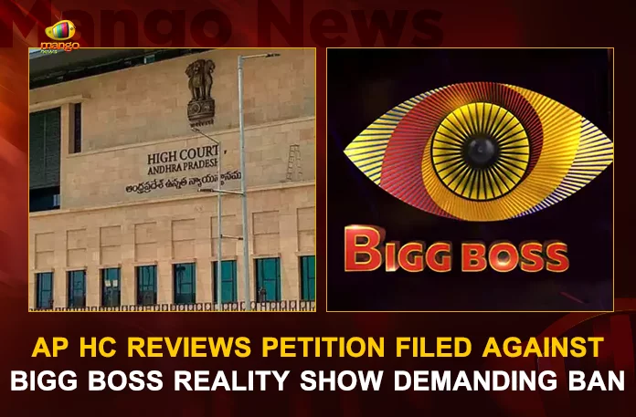 AP HC Reviews Petition Filed Against Bigg Boss Reality Show Demanding Ban