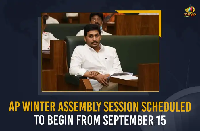 AP Winter Assembly Session Scheduled To Begin From September 15, Andhra Pradesh Legislative Assembly, AP Assembly Winter Session, AP Assembly Mansoon Session, Mango News, Mango News Telugu, AP Assembly Sessions, Monsoon session of Andhra Pradesh Legislature, AP Assembly Calendar , Monsoon Session of AP Legislature, Andhra Pradesh Legislative Assembly Sep15th, Monsoon Session, AP Assembly Session Latest News And Updates, YSR Congerss Paty, TDP Party, BJP Party, Janasena Party
