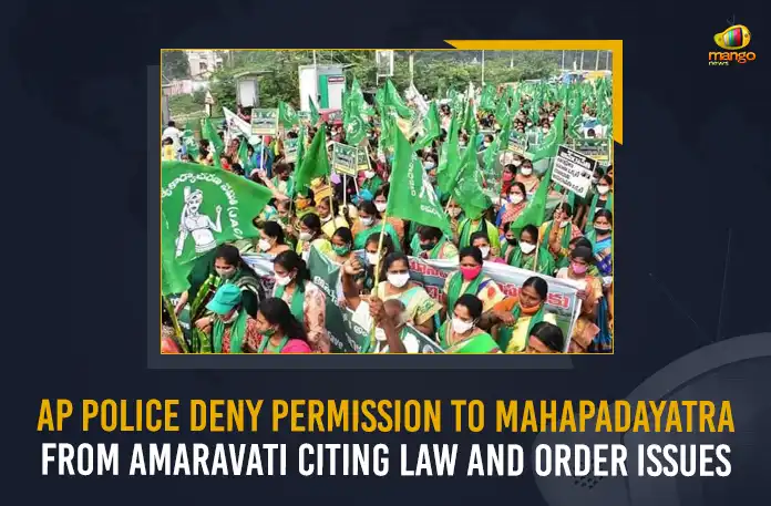 AP Police Deny Permission To Mahapadayatra From Amaravati Citing Law And Order Issues