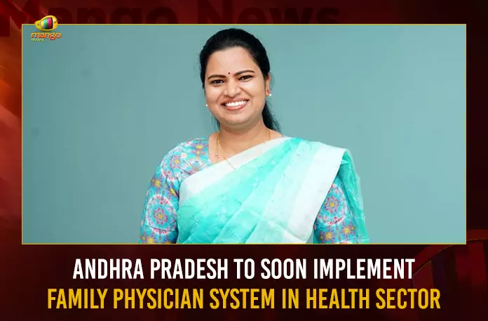 Andhra Pradesh To Soon Implement Family Physician System In Health Sector,Mango News,Latest News Updates,Andhra Pradesh,Andhra Pradesh Government,AP Government,Andhra Pradesh To Implement Family Physician System,Family Physician System,Family Physician System In AP Government Health Sector,Ap Government Health Sector Latest Updates,Andhra Pradesh Latest News Updates