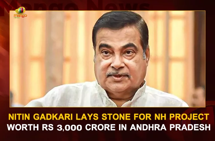 Nitin Gadkari Lays Stone For NH Project Worth Rs 3,000 Crore In Andhra Pradesh
