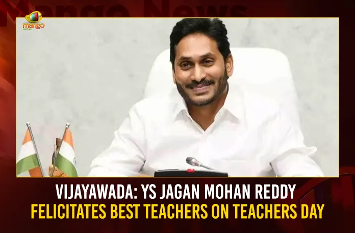 Vijayawada: YS Jagan Mohan Reddy Felicitates Best Teachers On Teachers Day 