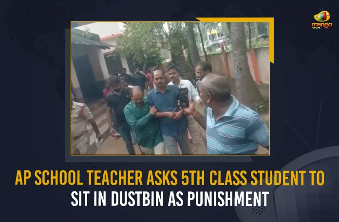 AP School Teacher Asks 5th Class Student To Sit In Dustbin As Punishment, AP School Teacher, School Teacher Asks 5th Class Student, 5th Class Student To Sit In Dustbin As Punishment, Mango News, Mango News Telugu, 5th Class Student, 5th Class Student To Sit In Dustbin, AP School Teacher Asks 5th Class Student, School Teacher Asks 5th Class Student, School Teacher Student To Sit In Dustbin As Punishment, Sit In Dustbin As Punishment, AP Latest News And Updates