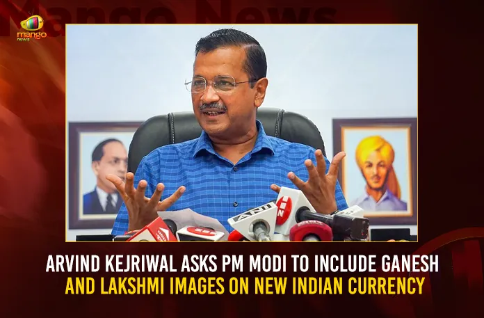 Arvind Kejriwal Asks PM Modi To Include Ganesh And Lakshmi Images On New Indian Currency, Arvind Kejriwal, Narendra Modi, Delhi CM Arvind Kejriwal, Indian PM Narendra Modi, Mango News, Mango News Telugu, Arvind Kejriwal Slams Modi, Kejriwal Asks PM Modi To Include Ganesh And Lakshmi Images, New Indian Currency, Modi on New Indian Currency, Arvind Kejriwal On New Indian Currency, Ganesh And Lakshmi Images On New Indian Currency, News Indian Currency Latest News And Updates