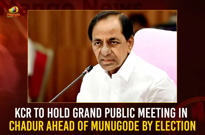 KCR To Hold Grand Public Meeting In Chadur Ahead Of Munugode By Election, KCR To Hold Grand Public Meeting, Munugode By Election, KCR To Hold Grand Public Meeting In Chadur, Mango News, Mango News Telugu, Munugode Public Meeting BJP, Munugode Bypoll, CM KCR News And Live Updates, Telangna Congress Party, Telangna BJP Party, YSRTP , Munugode By Polls, Munugode Election Schedule Release, Munugode Election, Munugode Election Latest News And Updates