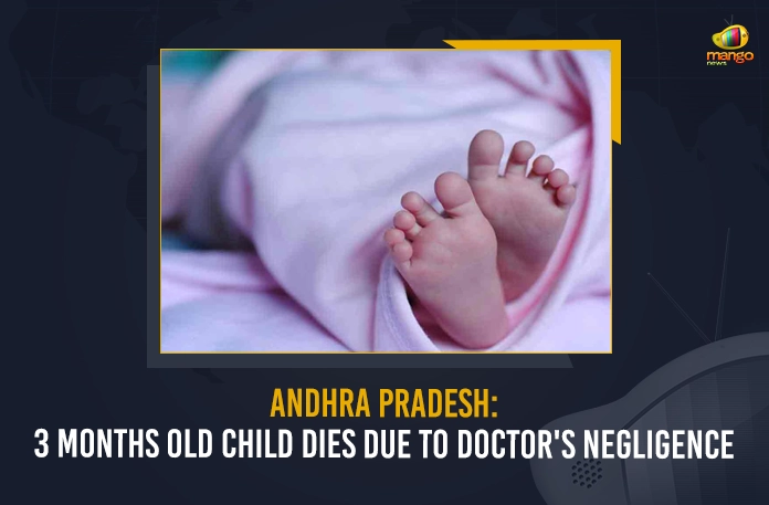 Andhra Pradesh 3 Months Old Child Dies Due To Doctor’s Negligence,3 Months Old Child Dies,AP Doctor’s Negligence,Doctor Negligence In AP,Mango News,Mango News Telugu,3-Month-Old Infant, Treated By Nurses, Dies In Bapatla Hospital,Bapatla Hospital, Infant Dies Days After Surgery,Kin Cry Foul,Mom's Suicide Bid After Daughter Dies,Tension As Three Infants Die,Bapatla,Andhra Pradesh,Andhra Pradesh Latest News And Updates