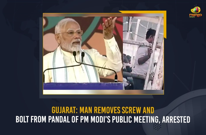 Gujarat Man Removes Screw And Bolt From Pandal Of PM Modi’s Public Meeting Arrested, Gujarat Man Removes Screw From Pandal, PM Modi’s Public Meeting, Man Arrested For Removing Pandal, Mango News,Mango News Telugu, PM Narendra Modi Gujarat Meeting, PM Modi Gujarat Meeting, PM Modi Latest News And Updates, Modi Gujarat Meeting, Modi Gujarat Meeting And News Live Updates, Indian Prime Minister Modi, PM Narendra Modi Meeting In Gujarat