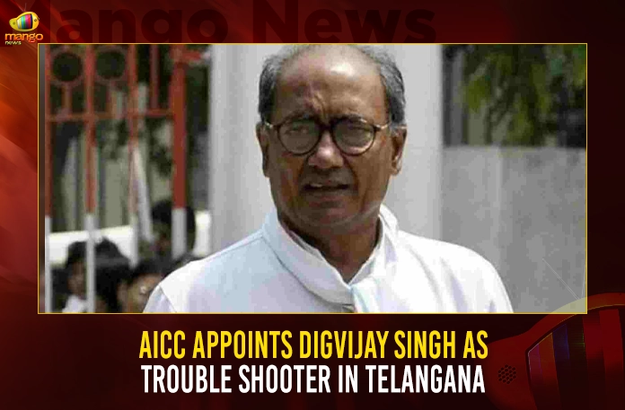 AICC Appoints Digvijay Singh As Trouble Shooter In Telangana