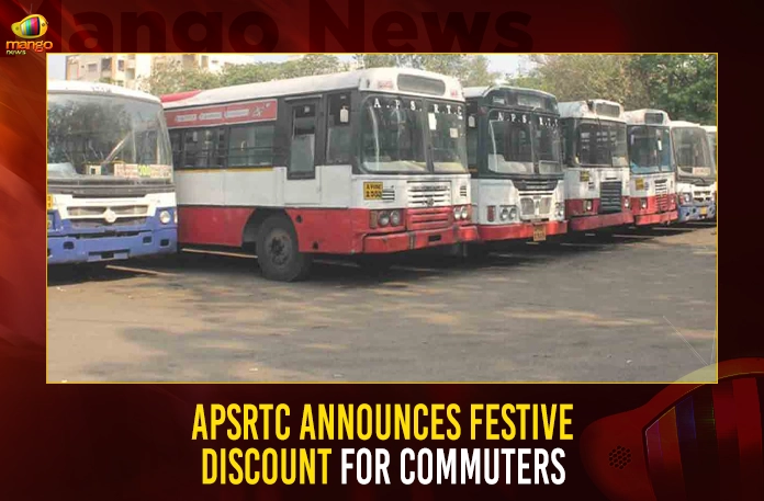APSRTC Announces Festive Discount For Commuters,APSRTC,APSRTC Festive Discount,APSRTC Discount For Commuters,Mango News,Mango News Telugu,APSRTC Latest News and Updates,APSRTC Announces Festival Discount,APSRTC Special Fares,APSRTC Sankranti Fares 2023,APSRTC Sankranti Fares,Sankranti Fares 2023,APSRTC Online Booking,Apsrtc Bus Timings Today,Book APSRTC Bus Tickets,Andhra Pradesh State Road Transport Corporation