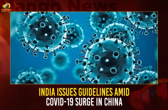 India Issues Guidelines Amid COVID-19 Surge In China, Mango News, Corona New Variant in India, Covid-19 Latest News, covid-19 new variant, covid-19 new variant 2022, covid-19 new variant news, Covid-19 Omicron Sub-Variant BF.7, Covid-19 Variant BF.7, COVID-19 variants, Mango News, Mango News Telugu, New Variant, new variant presents symptoms, new variant symptoms, Omicron BF.7, Union Govt, Union Govt issued New Guidelines