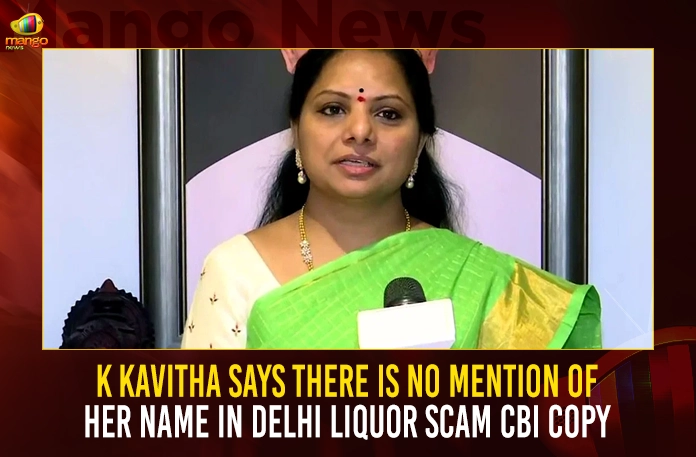 K Kavitha Says There Is No Mention Of Her Name In Delhi Liquor Scam CBI Copy,Mango News,Delhi Liquor Scam,Delhi,K Kavitha,K Kavitha News,K Kavitha Latest News,K Kavitha Latest Updates,K Kavitha Live,K Kavitha Live Updates,K Kavitha Press Meet,K Kavitha Latest Press Meet,K Kavitha Live,K Kavitha Latest,CBI,Manish Sisodia,No name of Kavitha mentioned in CBI copy,Delhi Liquor Scam CBI Copy,Kavitha's Name Not In FIR Or List Of Accused In Delhi Liquor Scam,Delhi Liquor Scam CBI Copy Kavitha Name,Delhi Liquor Scam CBI,K Kavitha On Delhi Liquor Scam CBI Copy,Kavitha About Delhi Liquor Scam CBI Copy,Delhi Liquor Scam Latest News,Delhi Liquor Scam News,Kavitha About Delhi Liquor Scam,CBI Copy Delhi Liquor Scam,Telangana,Telangana News
