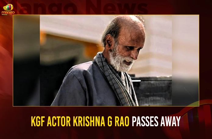 KGF Fame Kannada Actor Krishna G Rao Passes Away At 70