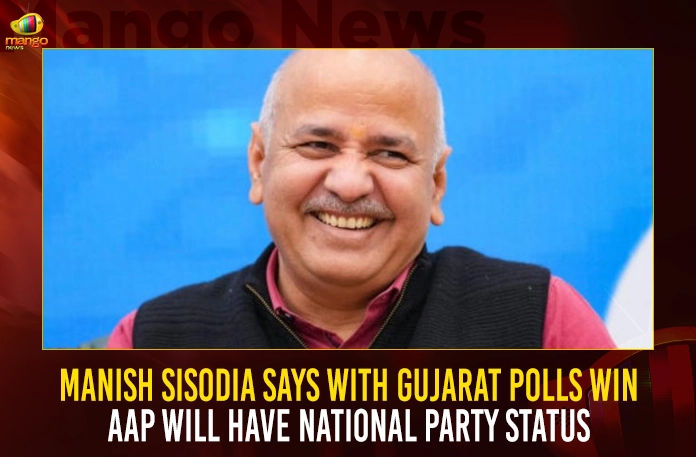 Manish Sisodia Says With Gujarat Polls Win AAP Will Have National Party Status