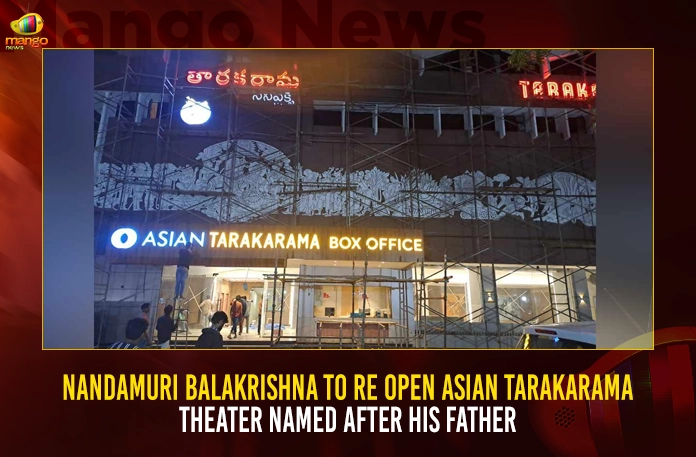 Nandamuri Balakrishna To Re Open Asian Tarakarama Theater Named After His Father