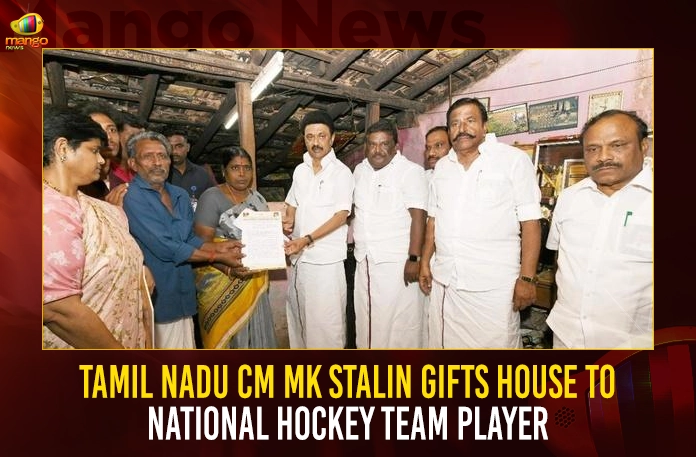 Tamil Nadu CM MK Stalin Gifts House To National Hockey Team Player