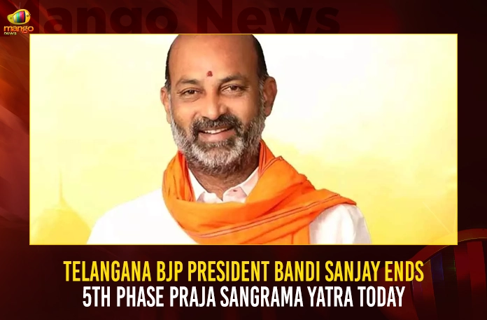 Telangana BJP President Bandi Sanjay Ends 5th Phase Praja Sangrama Yatra Today