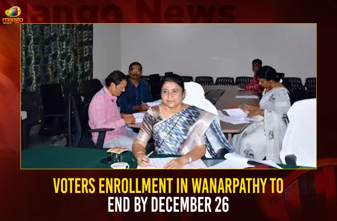 Voters Enrollment In Wanarpathy To End By December 26,Voters Enrollment,Voters Enrollment In Wanarpathy,Voters Enrollment By December 26,Mango News,Mango News Telugu, Voter Id Card Online Application Form,Voter Id Search By Name,Voter Id Card Online Application Form 6,Telangana Voter List Search By Name,Voter Id Card Search,Voter Enrollment In Ap,Wanaparthy Voter List,Voter Enrollment In Telangana,Voter Id Enrollment Centre Near Me,Voter Enrollment Website,Voter Enrollment,Voter Id Apply Online,New Voter Registration,Voter Id Download,Voter Id Card Check Online,Voter Id Track Status