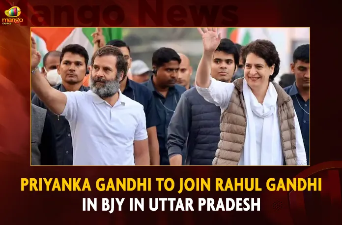 Priyanka Gandhi To Join Rahul Gandhi In BJY In Uttar Pradesh