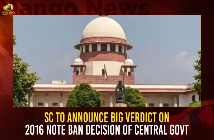 SC To Announce Big Verdict On 2016 Note Ban Decision Of Central Govt