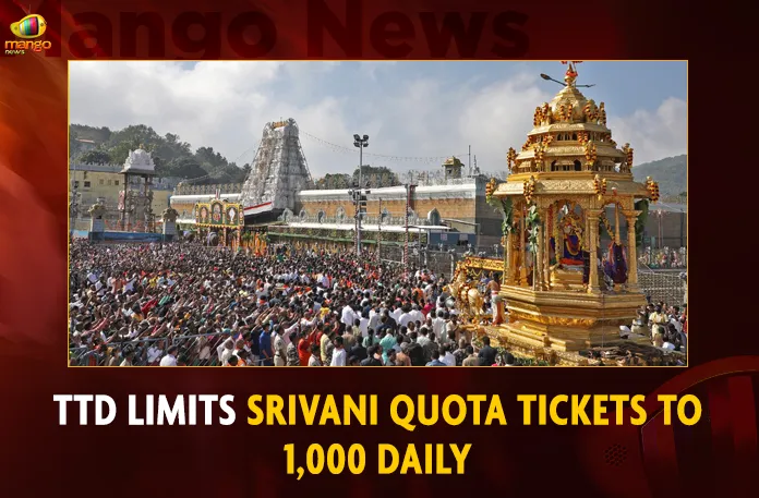 TTD Limits Srivani Daily Quota Tickets to 1,000 For Break Darshan