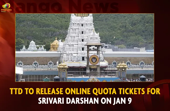 TTD To Release Online Quota Tickets For Srivari Darshan On Jan 9