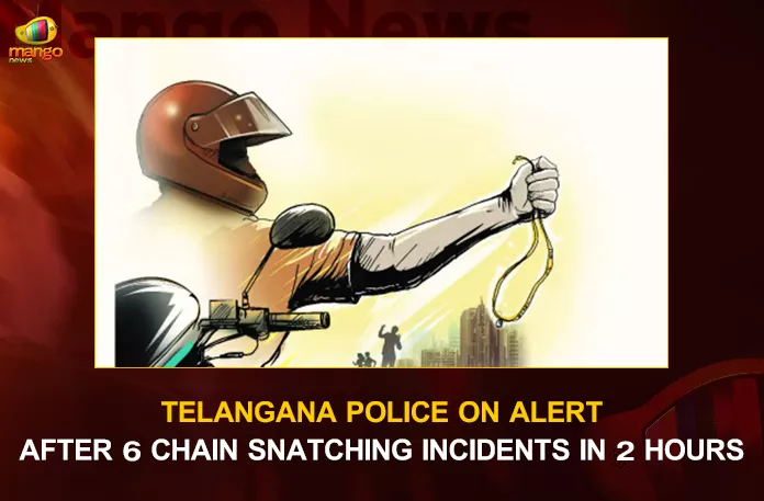 Telangana Police On Alert After 6 Chain Snatching Incidents In 2 Hours, 6 Chain Snatching Incidents In 2 Hours, Telangana Police On Alert, 6 Chain Snatching Incidents, 6 Chain Snatching Cases, Telangana On High Alert, Telangana Chain Snatching News, Telangana Chain Snatching Latest News And Updates, Telangana Chain Snatching Live Updates, Mango News