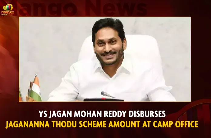 YS Jagan Mohan Reddy To Disburse Jagananna Thodu Scheme Loan Money To Vendors