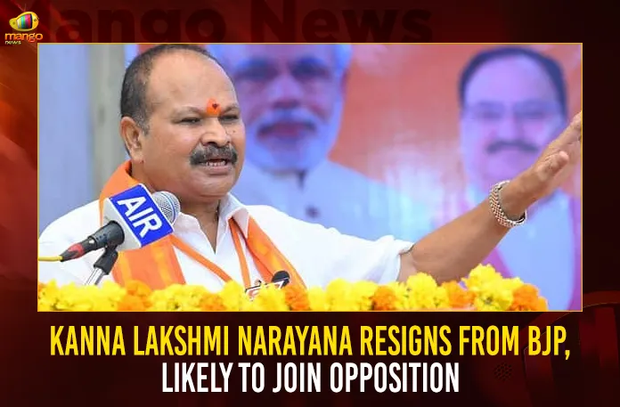Kanna Lakshmi Narayana Resigns From BJP Likely To Join Opposition,Kanna Lakshmi Narayana,Resigns From BJP,Likely To Join Opposition,Mango News,AP Former Minister Kanna Lakshminarayana,Kanna Lakshminarayana Resigns BJP,BJP Kanna Lakshminarayana,Kanna Phaneendra,Kanna Lakshminarayana Election Result,Kanna Lakshminarayana Cast,Kanna Lakshmi Narayana Constituency 2019,Bjp Leader In Andhra Pradesh,Ap Bjp Mp Candidate List 2019,Tdp Chief Chandrababu Naidu,AP CM YS Jagan Mohan Reddy,YS Jagan News And Live Updates, YSR Congress Party, Andhra Pradesh News And Updates, AP Politics, Janasena Party, TDP Party, YSRCP, Political News And Latest Updates